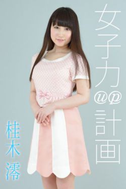 山村小韩