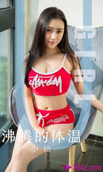 小蜜桃