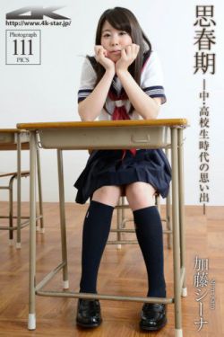 家有儿女2第52集