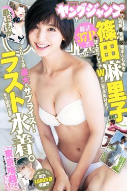 君岛美绪视频